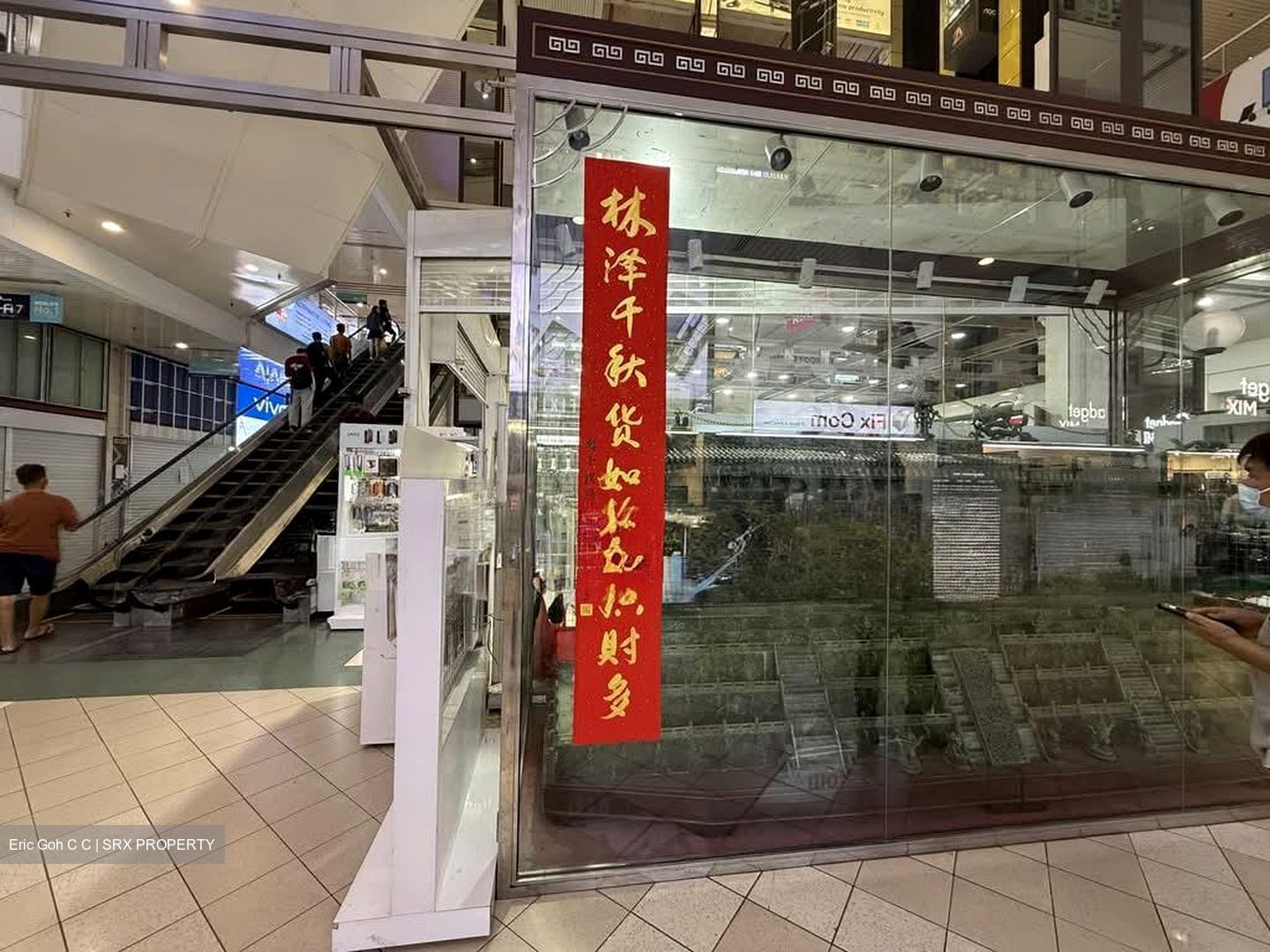 Sim Lim Square (D7), Retail #587076691